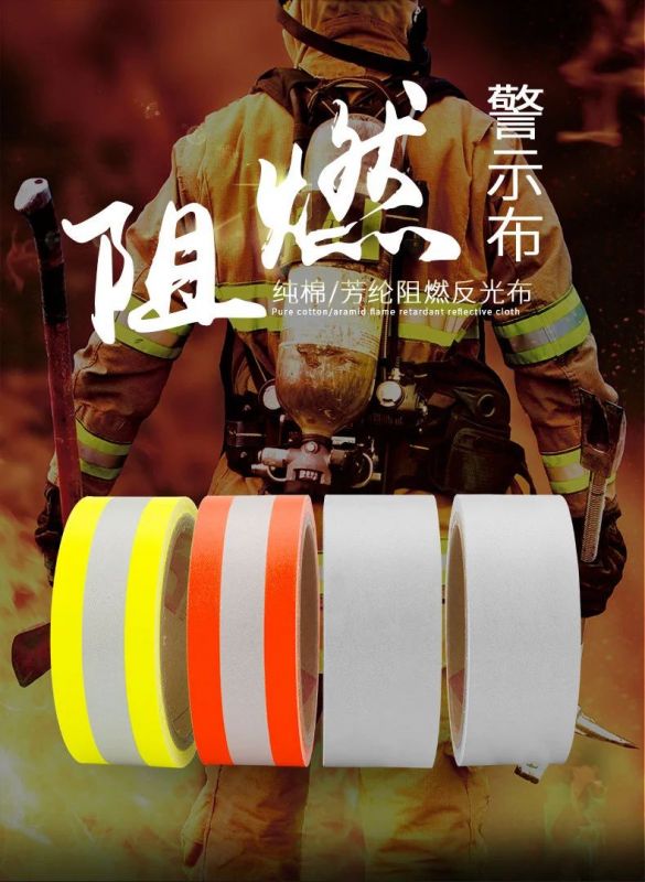 尊龙时凯-人生就是拼搏z06产品丨D1901芳纶阻燃亮银反光布