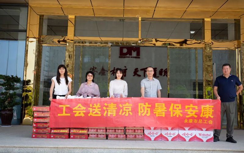 工会送清冷 防暑保安康丨永康市总工会走访慰问尊龙时凯-人生就是拼搏z06光学