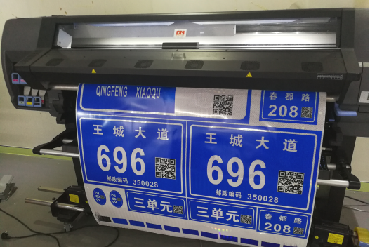 交通标志新科技！尊龙时凯-人生就是拼搏z06光学数码打印技术相识一下