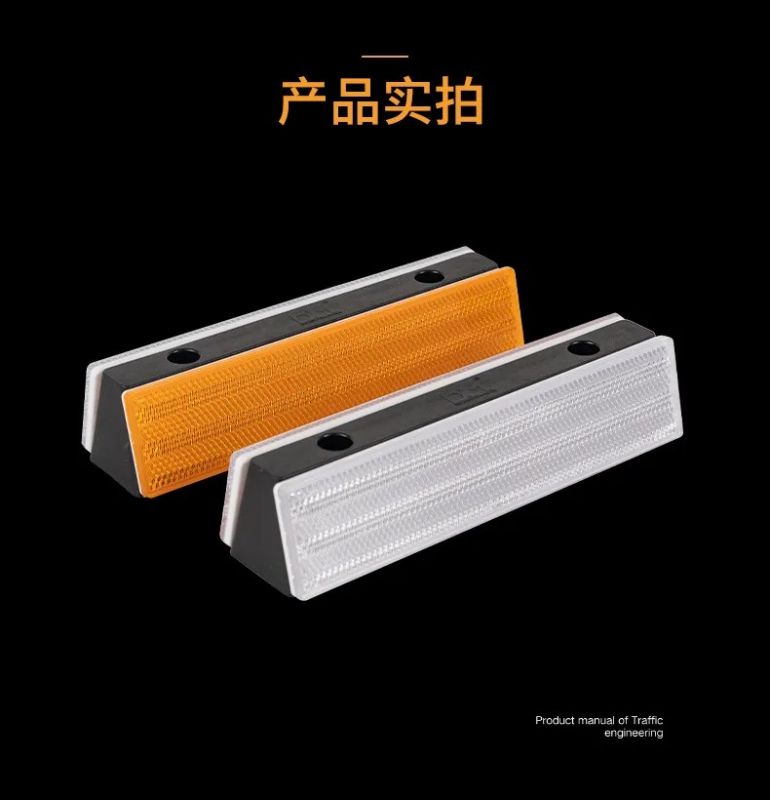 路路安全防护系列丨尊龙时凯-人生就是拼搏z06长方形附着式概括标