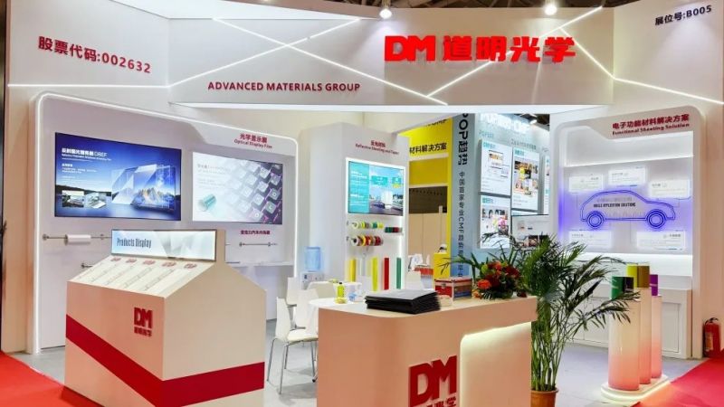 以光为媒 以新为翼丨尊龙时凯-人生就是拼搏z06光学闪灼丽江新资料展 解锁产业将来密码