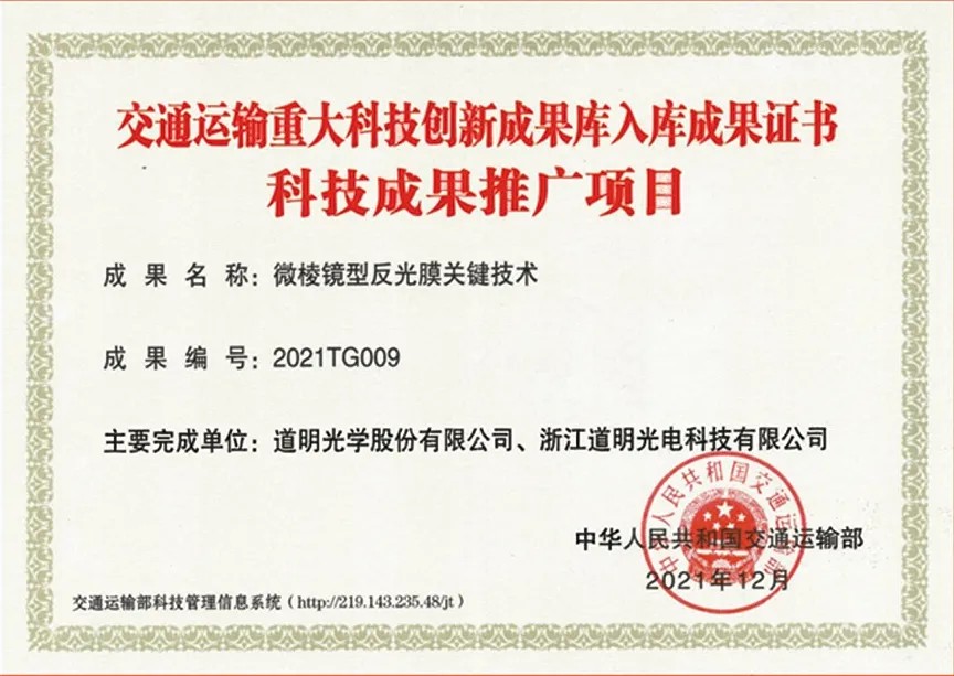 尊龙时凯·(中国)人生就是搏!