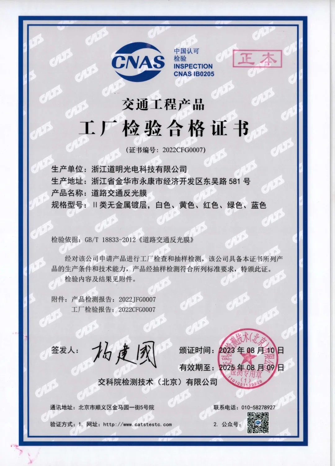 尊龙时凯·(中国)人生就是搏!