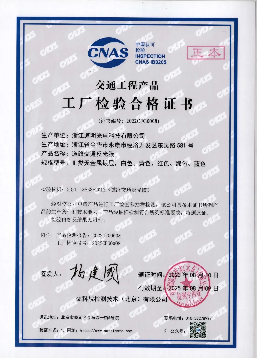尊龙时凯·(中国)人生就是搏!