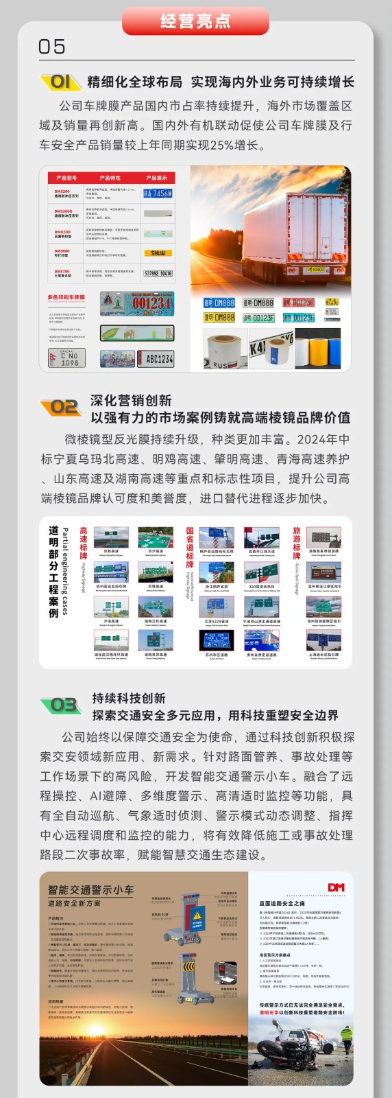 尊龙时凯·(中国)人生就是搏!