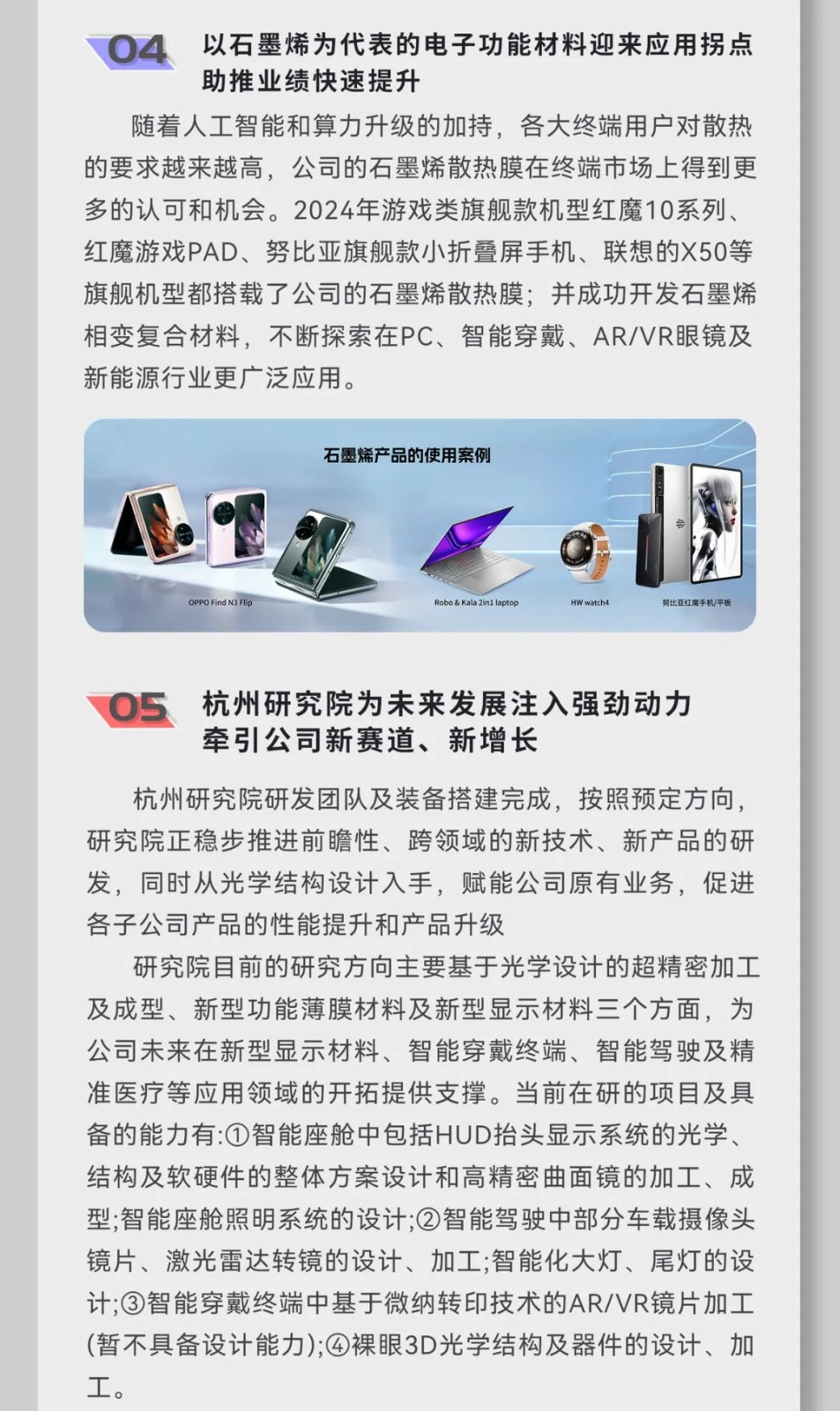 尊龙时凯·(中国)人生就是搏!