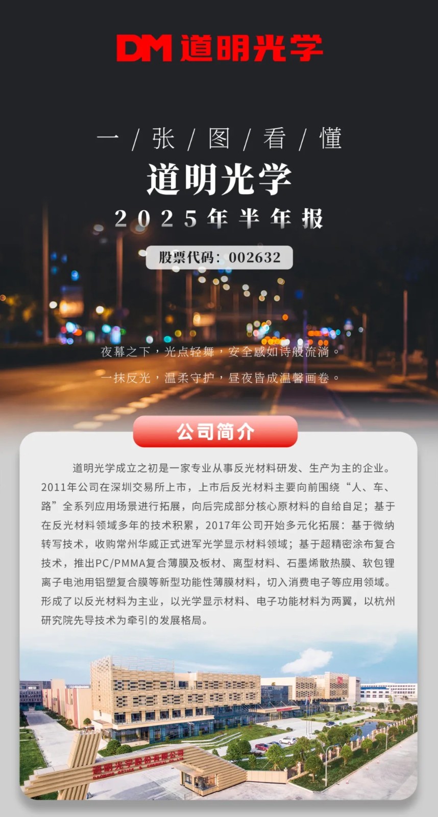 尊龙时凯·(中国)人生就是搏!