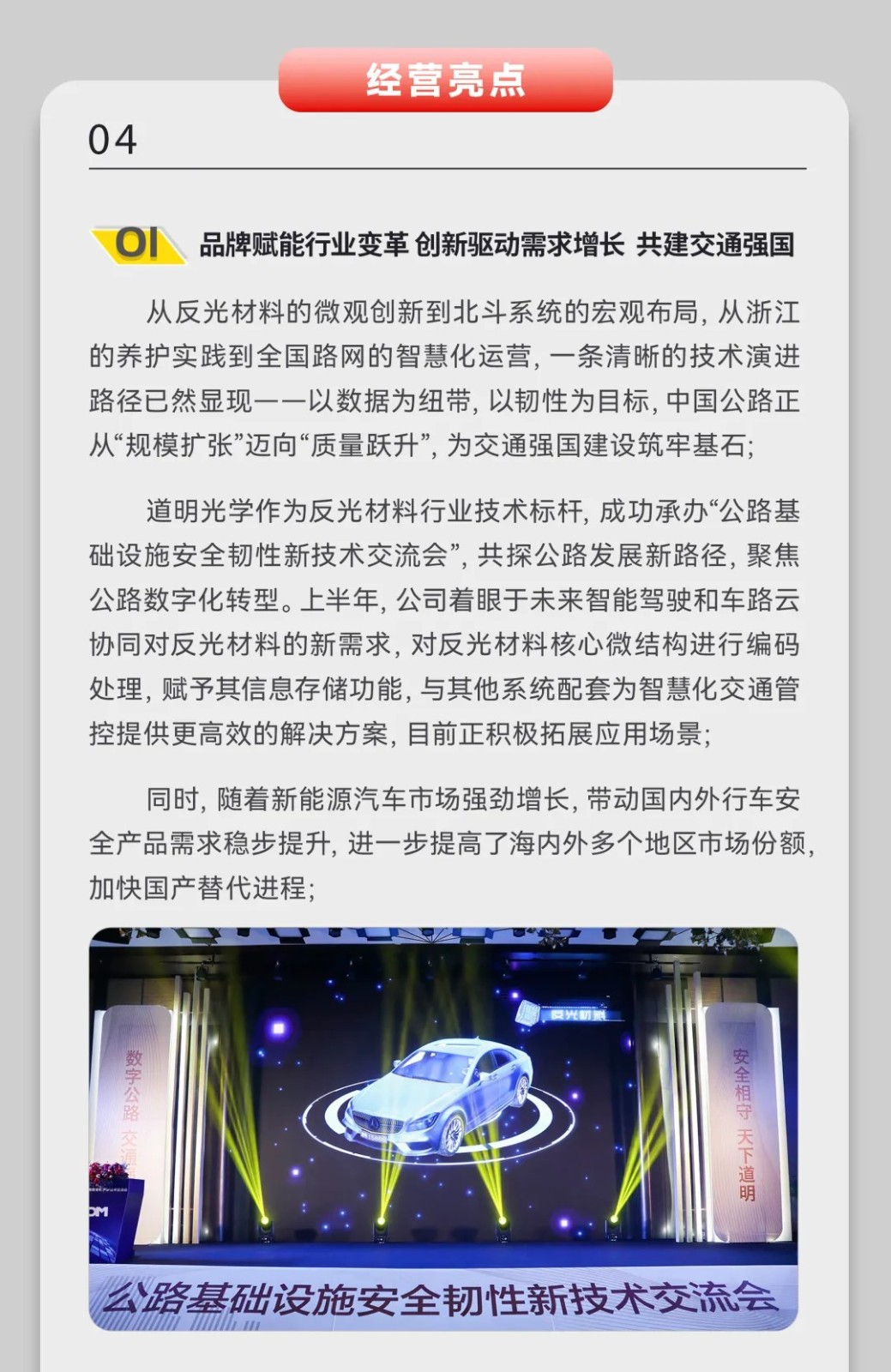 尊龙时凯·(中国)人生就是搏!