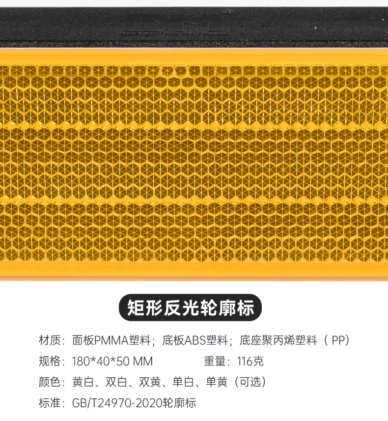 矩形概括标_03
