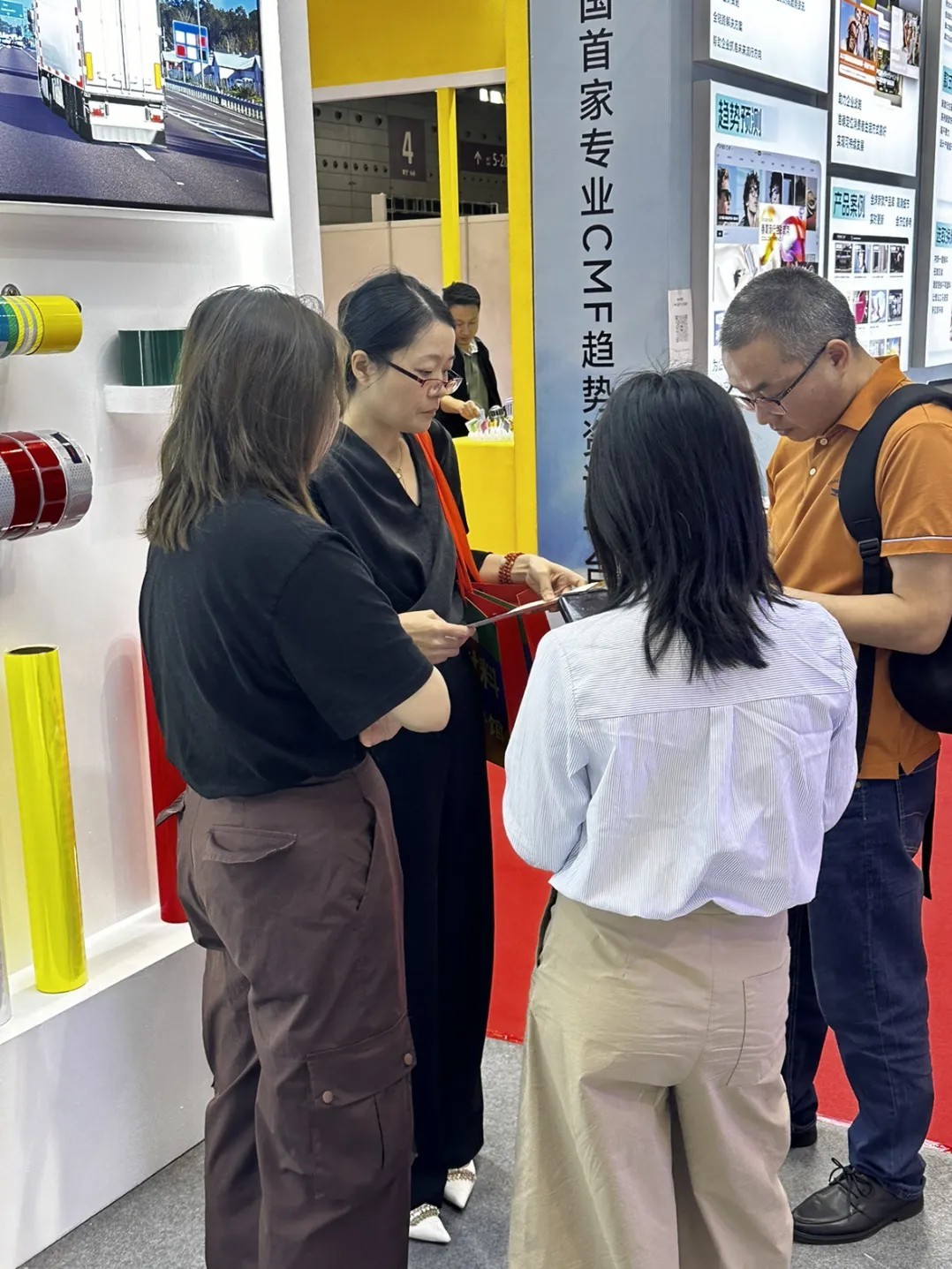 新资料展4