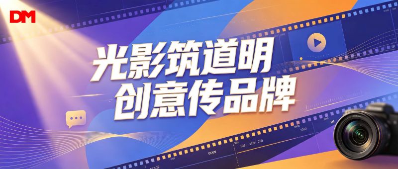 光影筑尊龙时凯-人生就是拼搏z06 创意传品牌丨7月原创短视频大赛获奖佳作精彩亮相